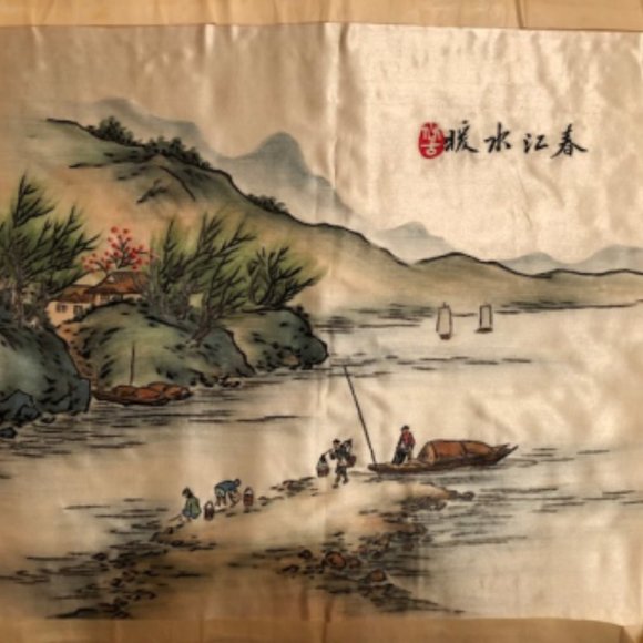 Antique Chinese Silk Embroidery ~ Ready for Framing - Picture 2 of 7